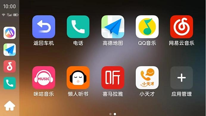 中兴努比亚星云AIOS：手车互联升级，ICCOA Carlink全新上线