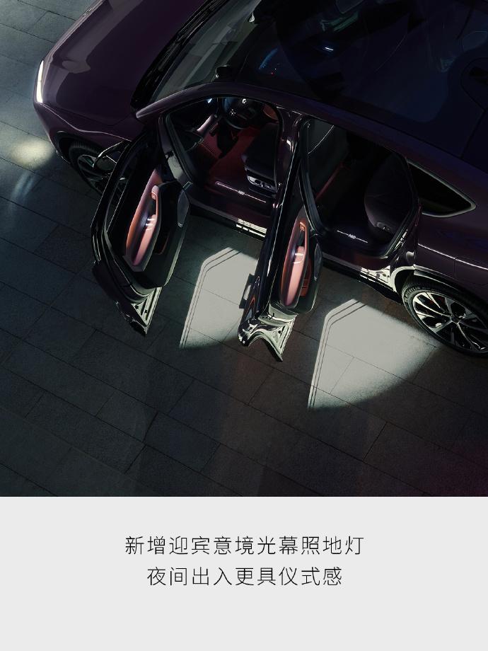蔚来全新EC6轿跑SUV升级细节揭晓，预定5月16日上市信息公布